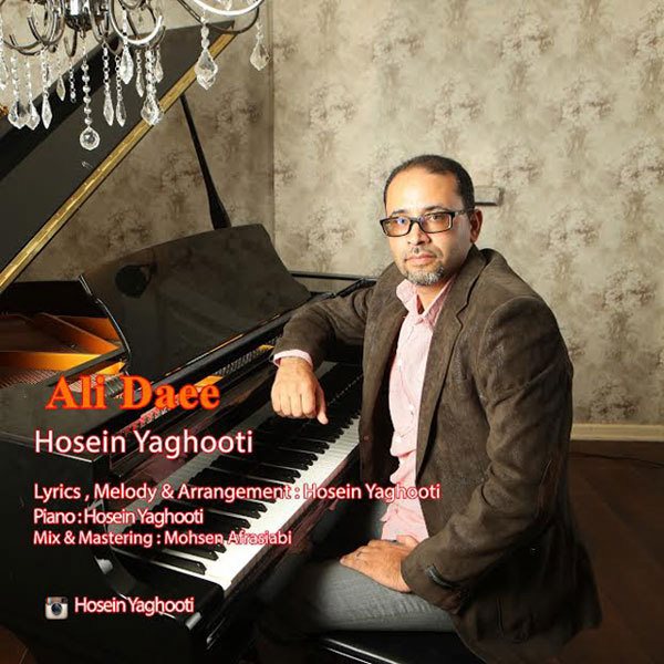 Hosein Yaghooti - 'Ali Daee'