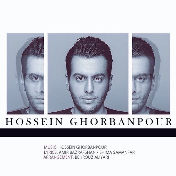 Hossein Ghorbanpour - 'Ahange Sal'