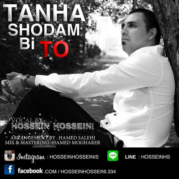 Hossein Hosseini - 'Tanha Shodam Bi To'