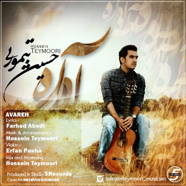 Hossein Teymoori - 'Avareh'