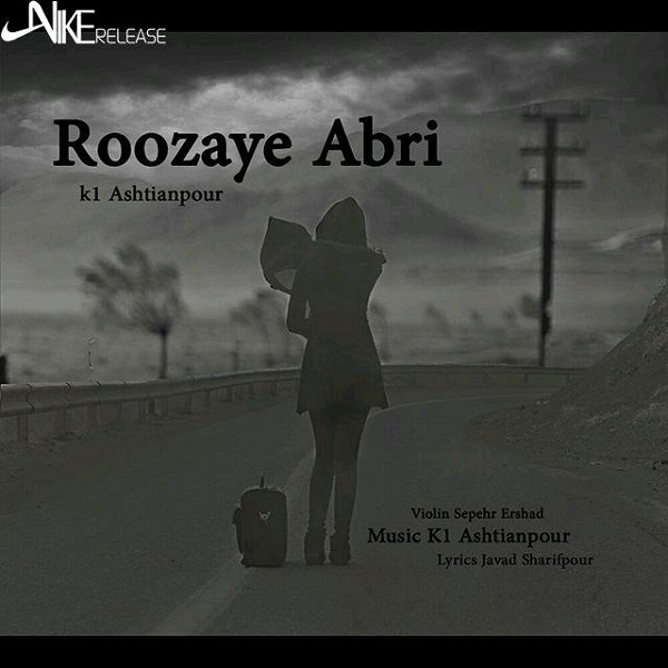 K1 Ashtianpour - 'Roozaye Abri'