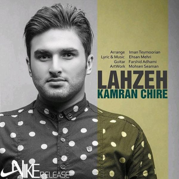 Kamran Chire - 'Lahzeh'