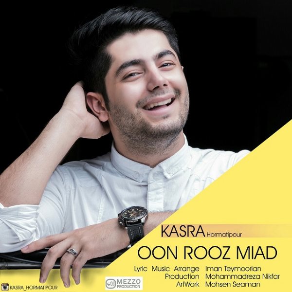 Kasra Hormatipour - 'Oon Rooz Miad'