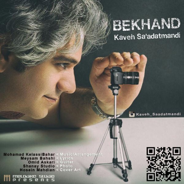 Kaveh Saadatmandi - 'Bekhand'