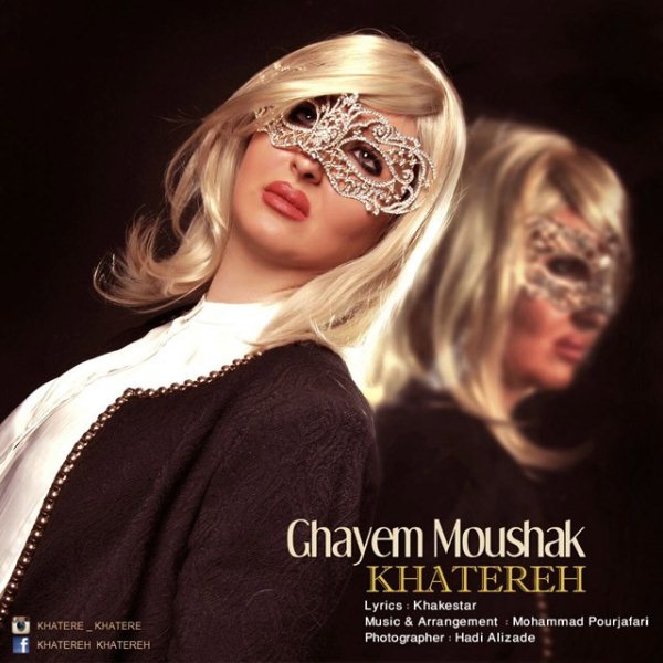 Khatereh - 'Ghayam Mooshak'