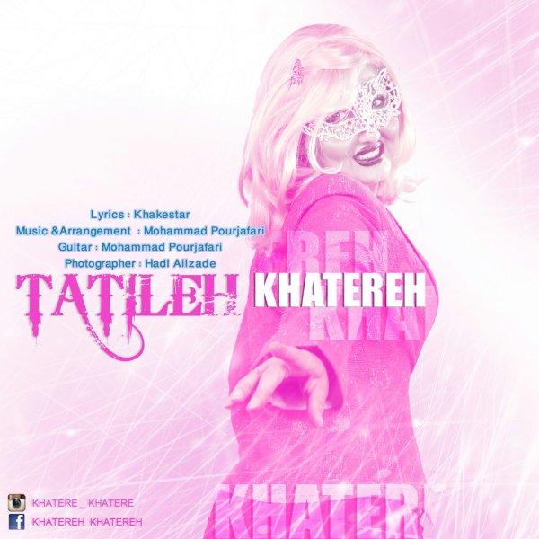 Khatereh - 'Tatileh'