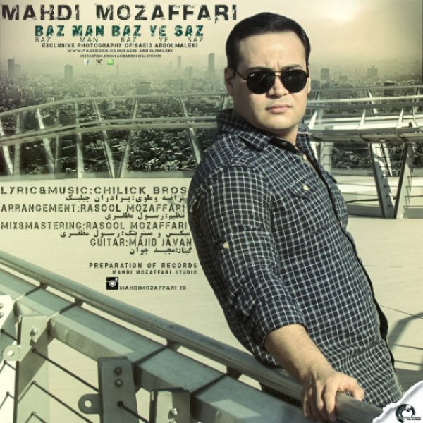 Mahdi Mozaffari - 'Baz Man Baz Ye Saz'