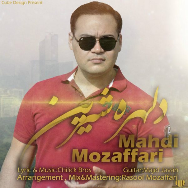 Mahdi Mozaffari - 'Delhore Shirin'
