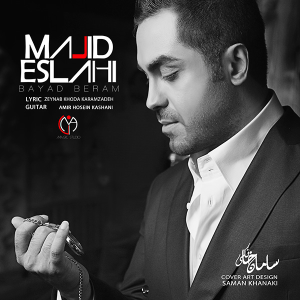 Majid Eslahi - 'Bayad Beram'