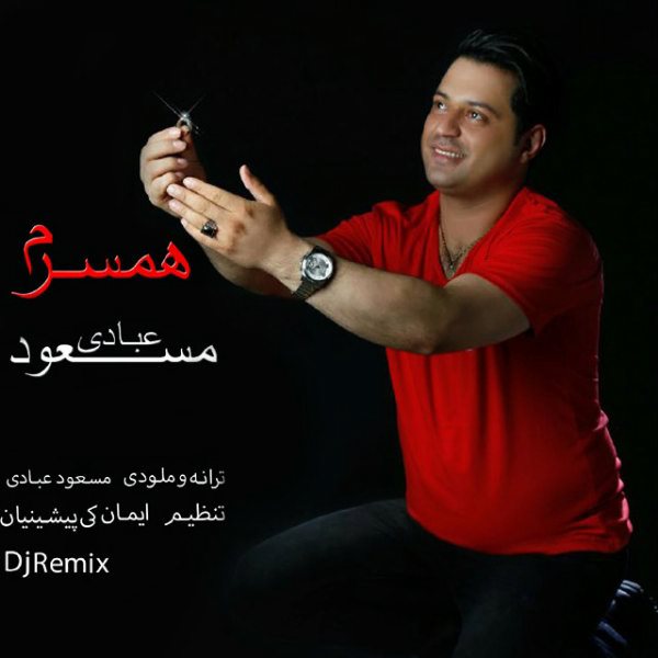 Masoud Ebadi - 'Hamsaram'