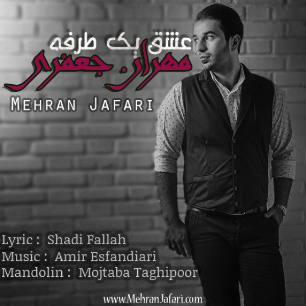Mehran Jafari - 'Eshghe Yek Tarafe'