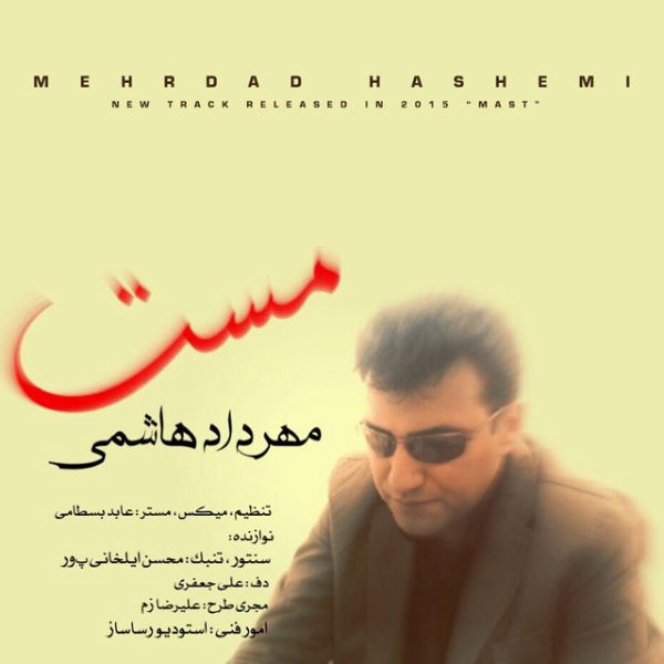 Mehrdad Hashemi - 'Mast'