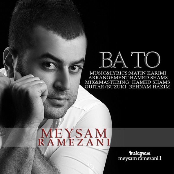 Meysam Ramezani - 'Ba To'