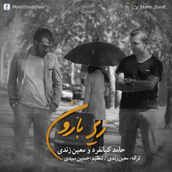 Moein Zandi & Hamed Kianfard - 'Zire Baroon'