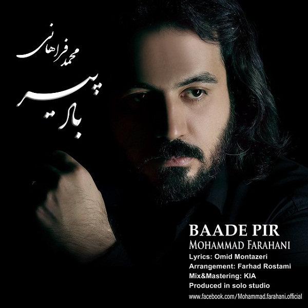 Mohammad Farahani - 'Baade Pir'