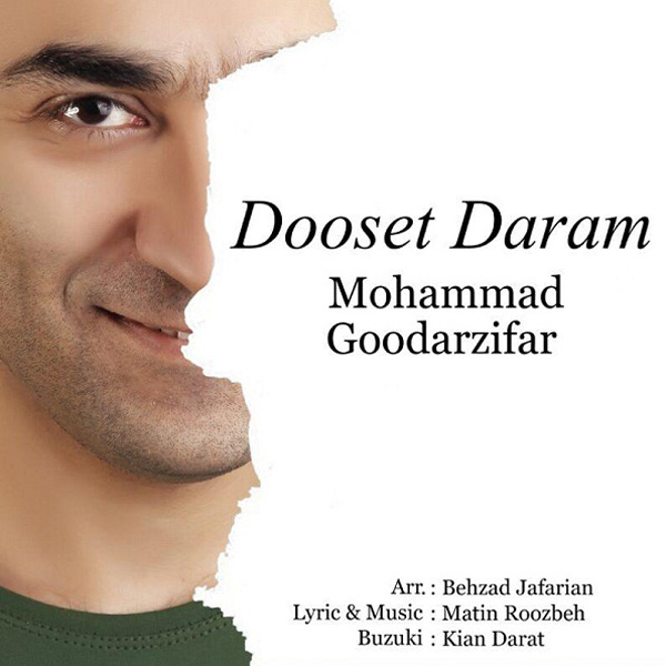 Mohammad Goodarzifar - 'Dooset Daram'