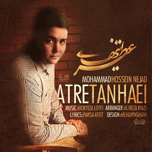 Mohammad Hosseinnejad - 'Atre Tanhaei'