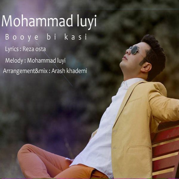 Mohammad Luyi - 'Booye Bi Kasi'