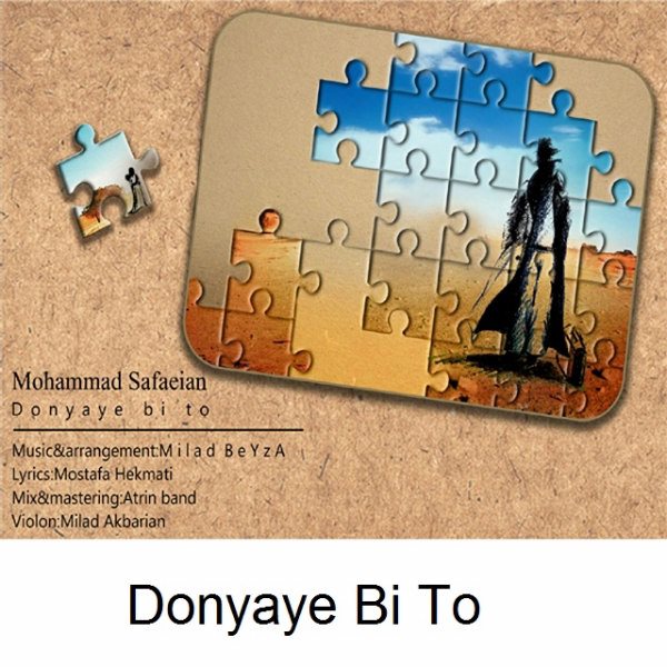Mohammad Safaeian - 'Donyaye Bi To'