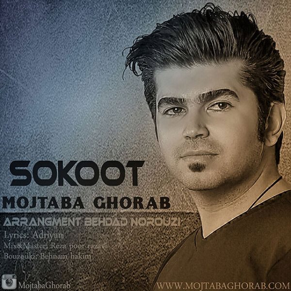 Mojtaba Ghorab - 'Sokoot'