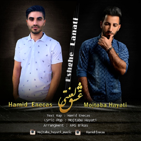 Mojtaba Hayati - 'Eshghe Lanati (Ft Hamid Enecas)'