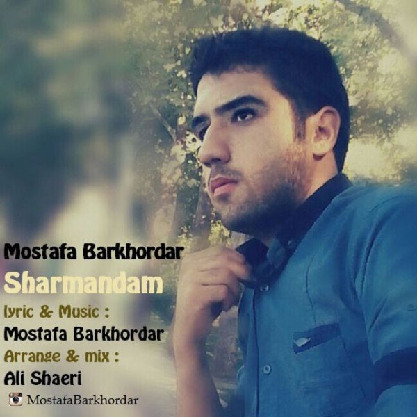 Mostafa Barkhordar - 'Sharmandam'