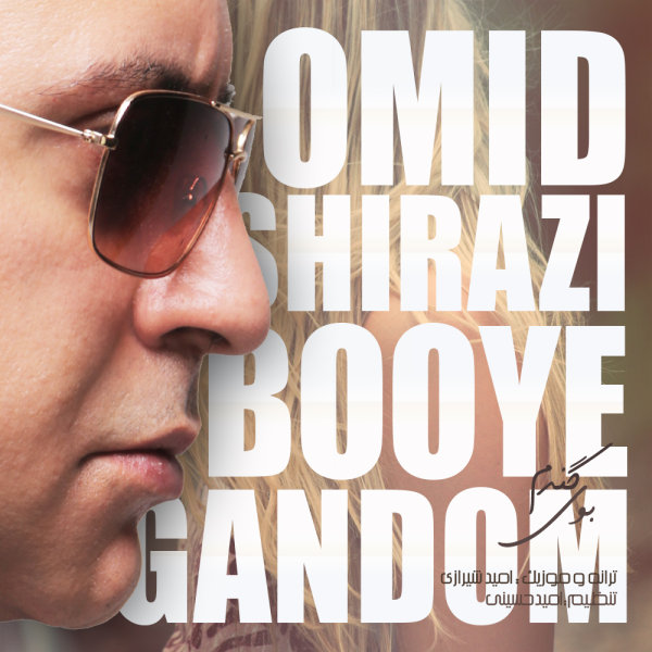 Omid Shirazi - 'Booye Gandom'
