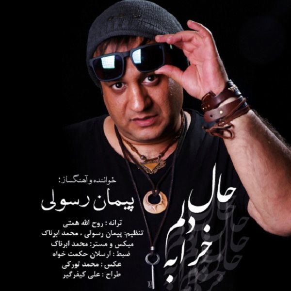 Peyman Rasooli - 'Hale Delam Kharabe'