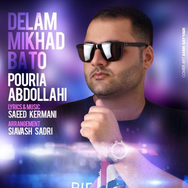 Pouria Abdollahi - 'Delam Mikhad Ba To'