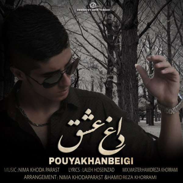 Pouya Khanbeigi - 'Daghe Eshgh'