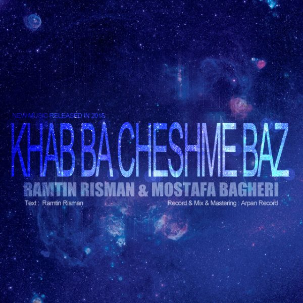 Ramtin Risman - 'Khab Ba Cheshme Baz (Ft Mostafa Bagheri)'