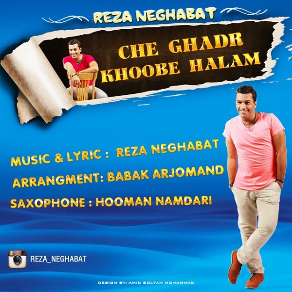 Reza Neghabat - 'Che Ghadr Khoobe Halam'