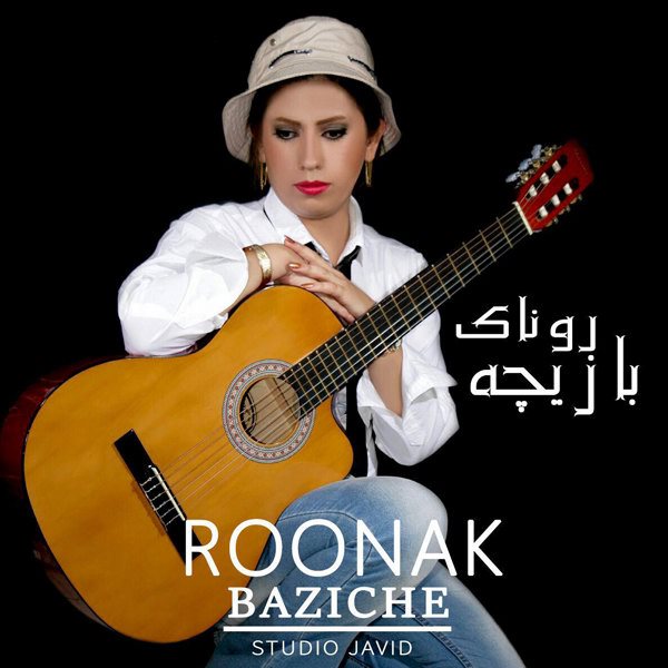 Roonak - 'Baziche'