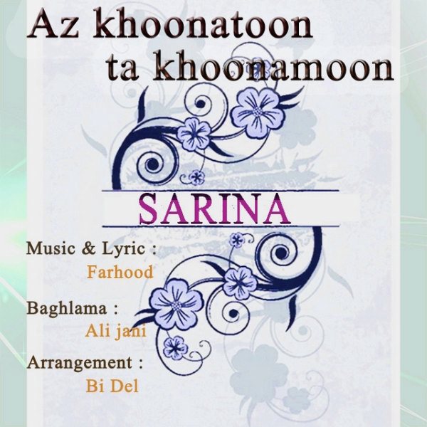 Sarina - 'Az Khoonatoon Ta Khoonamoon'
