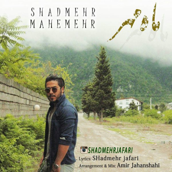 Shadmehr - 'Mahe Mehr'