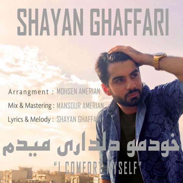 Shayan Ghafari - 'Khodamo Deldari Midam'