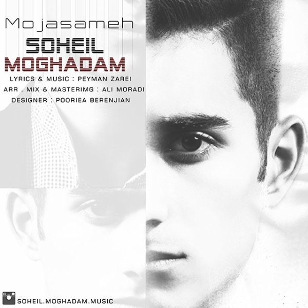 Soheil Moghadam - 'Mojasameh'