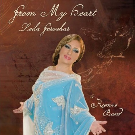 Leila Forouhar - 'Baaz Amadam'