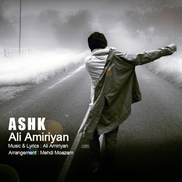 Ali Amiriyan - 'Ashk'