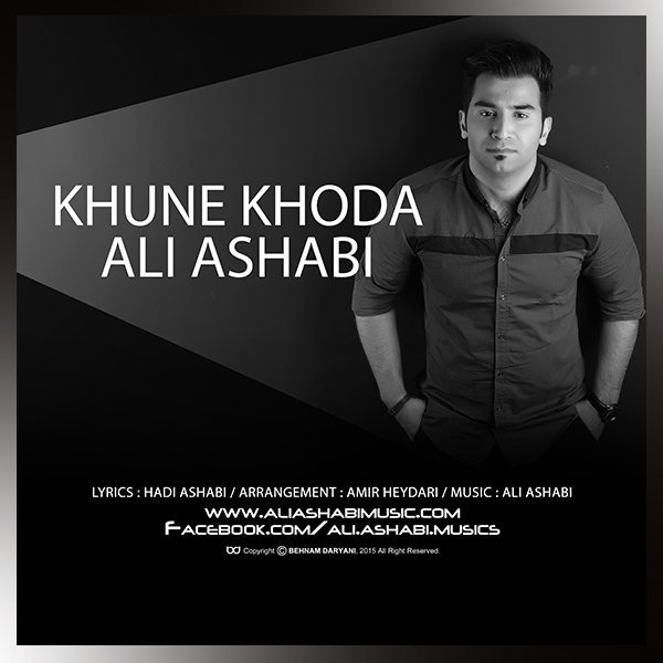 Ali Ashabi - 'Khoone Khoda'