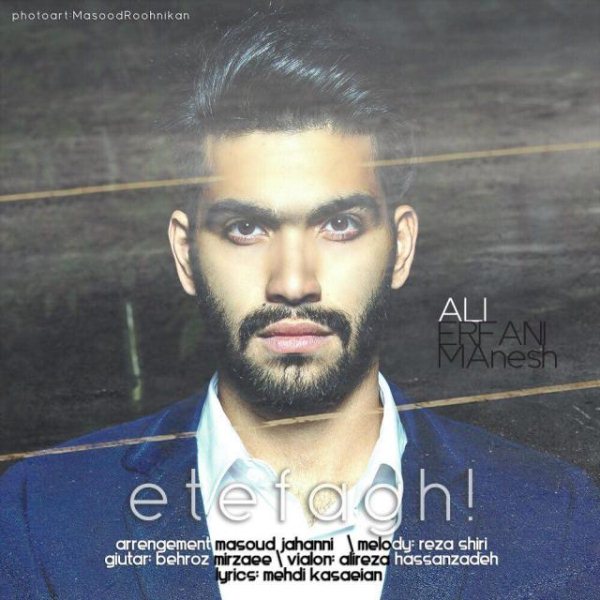 Ali Erfanimanesh - 'Etefagh'