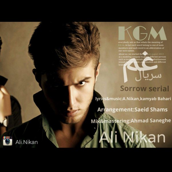 Ali Nikan - 'Seriale Gham'