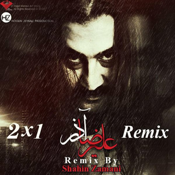 Alireza Aazar - '2X1 (Shahin Zamani Remix)'