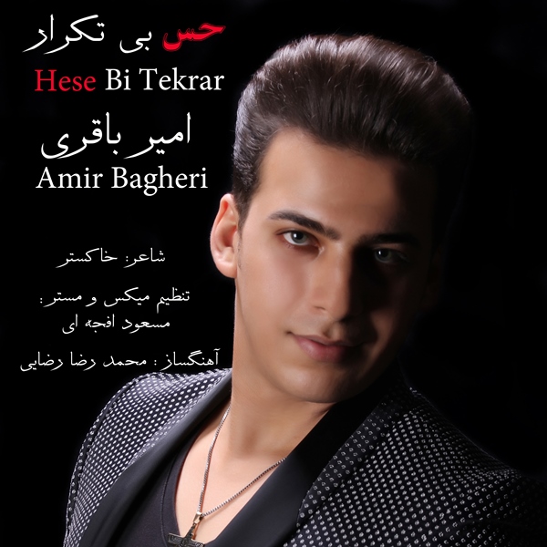 Amir Bagheri - 'Hesse Bi Tekrar'