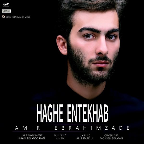 Amir Ebrahimzade - 'Haghe Entekhab'