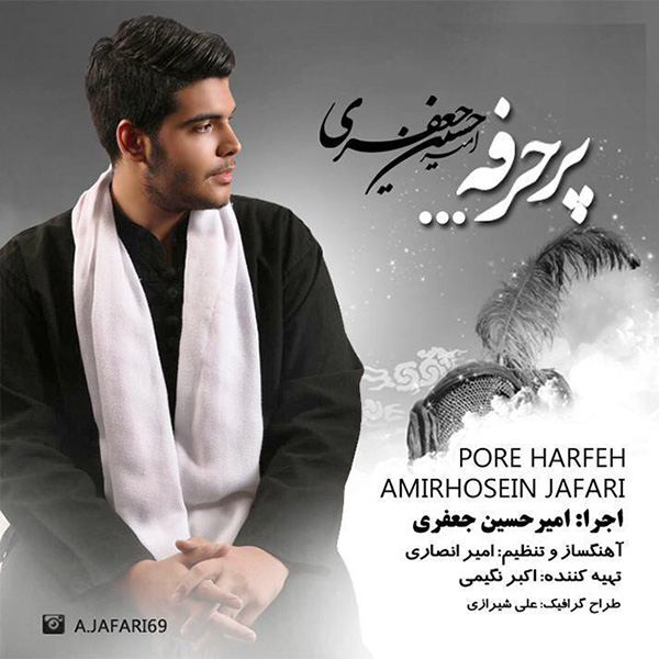 Amirhosein Jafari - 'Pore Harfeh'
