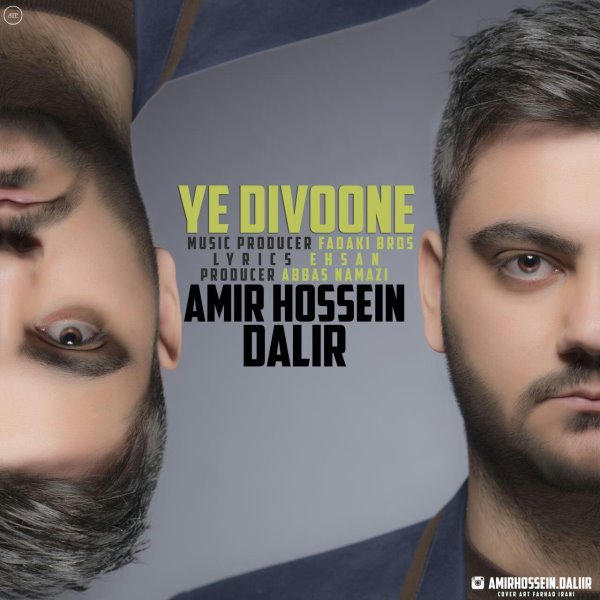 Amirhossein Dalir - 'Ye Divoone'