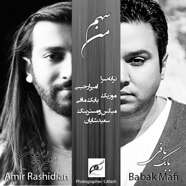 Babak Mafi & Amir Rashidian - 'Sahme Man'
