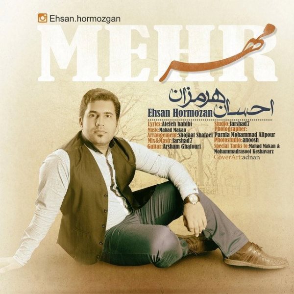 Ehsan Hormozan - 'Mehr'