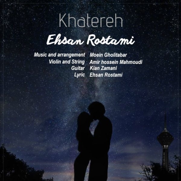 Ehsan Rostami - 'Khatere'